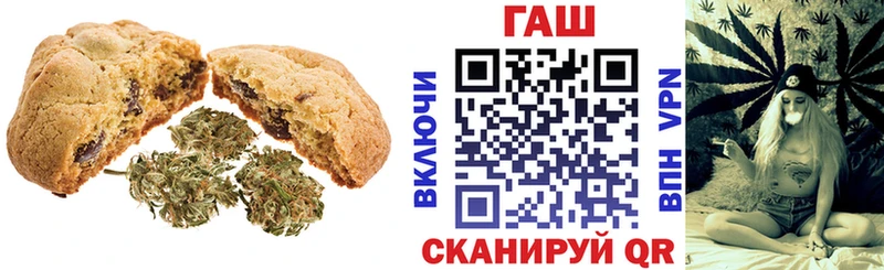 Купить  Певек  Печенье с ТГК конопля 