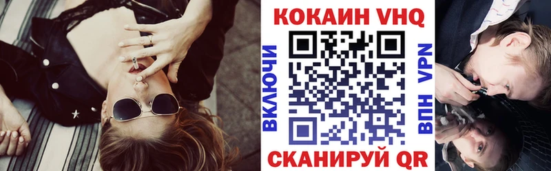 Купить закладки  Певек  Cocaine Перу 