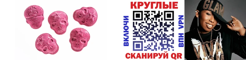 Купить  Певек  ЭКСТАЗИ Philipp Plein 