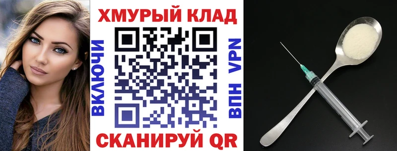 Купить где  Певек  ГЕРОИН хмурый 