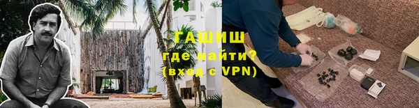 меф VHQ Сосновоборск