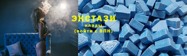 2c-b Сосновый Бор