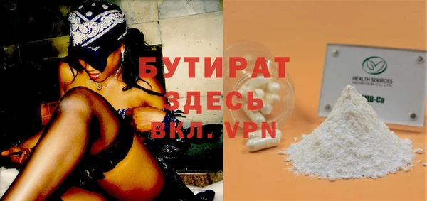 2c-b Сосновый Бор