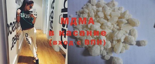 ALPHA PVP Сосновка