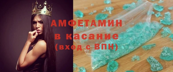 ALPHA PVP Сосновка