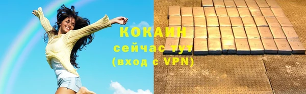 2c-b Сосновый Бор