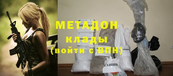 ALPHA PVP Сосновка
