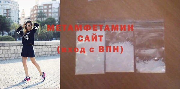 ALPHA PVP Сосновка