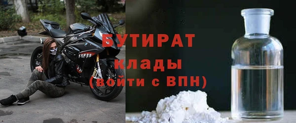 меф VHQ Сосновоборск
