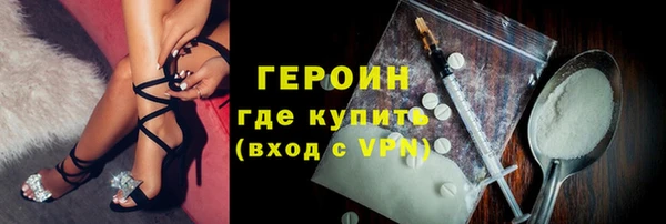 2c-b Сосновый Бор