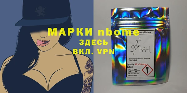 2c-b Сосновый Бор