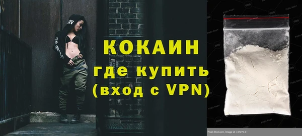 меф VHQ Сосновоборск