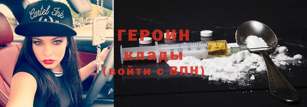 меф VHQ Сосновоборск