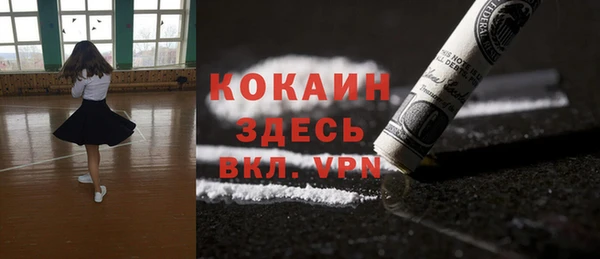 ALPHA PVP Сосновка