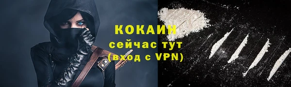 ALPHA PVP Сосновка