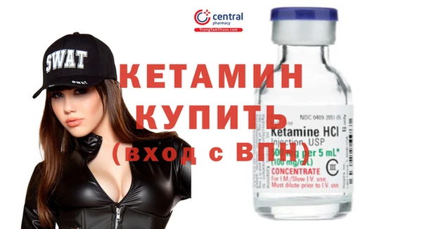 2c-b Сосновый Бор