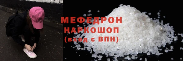 меф VHQ Сосновоборск