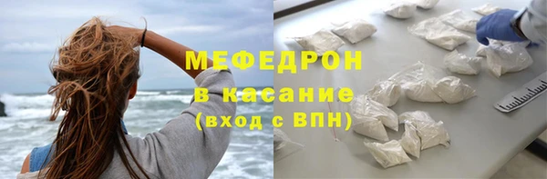 2c-b Сосновый Бор
