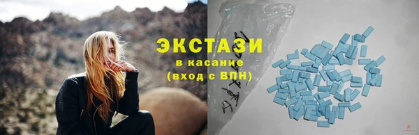 меф VHQ Сосновоборск