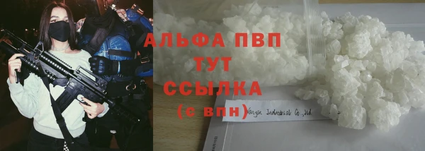 меф VHQ Сосновоборск