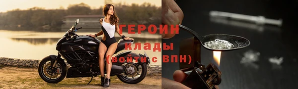 2c-b Сосновый Бор