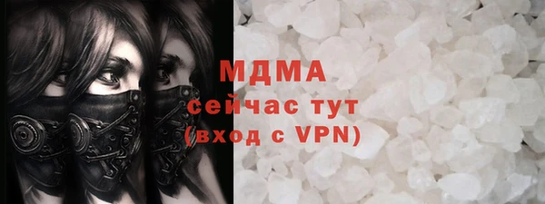 ALPHA PVP Сосновка