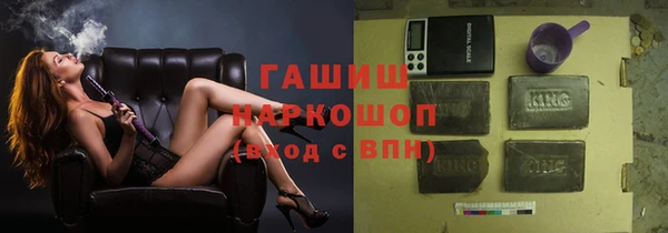 2c-b Сосновый Бор