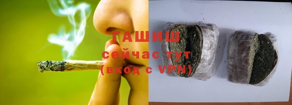 ALPHA PVP Сосновка