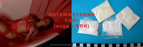 меф VHQ Сосновоборск