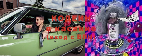 2c-b Сосновый Бор