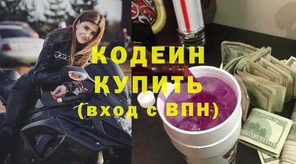 2c-b Сосновый Бор
