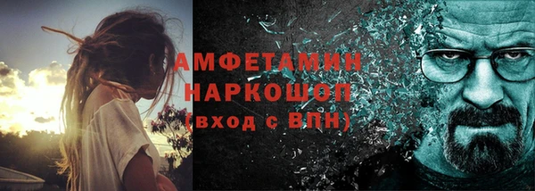 меф VHQ Сосновоборск
