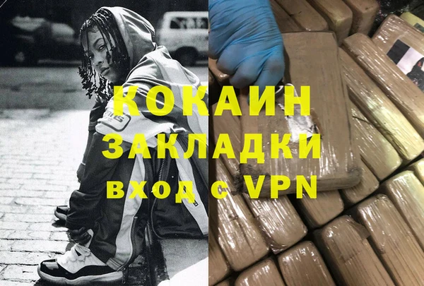 ALPHA PVP Сосновка
