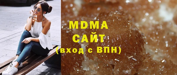 2c-b Сосновый Бор