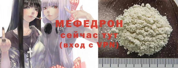 меф VHQ Сосновоборск