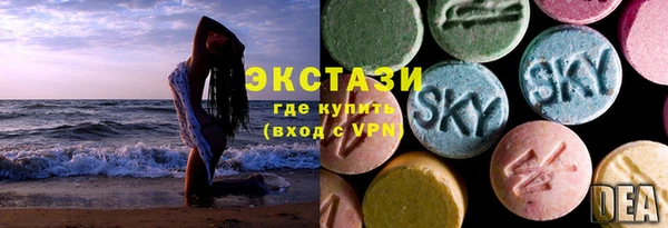меф VHQ Сосновоборск
