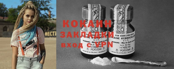 2c-b Сосновый Бор