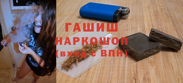 меф VHQ Сосновоборск