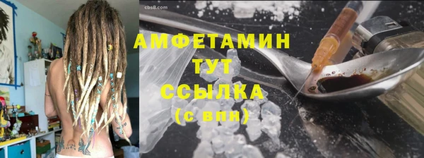 2c-b Сосновый Бор