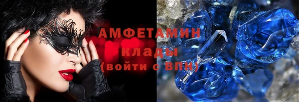 ALPHA PVP Сосновка