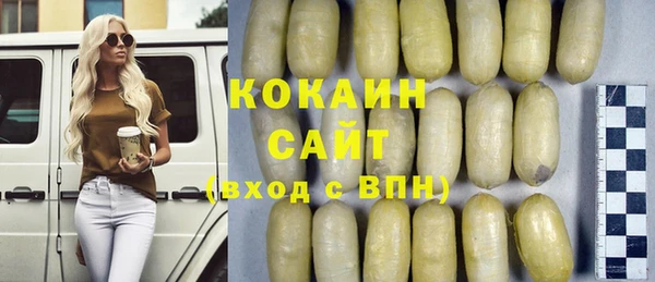 ALPHA PVP Сосновка