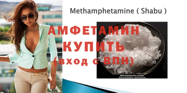 2c-b Сосновый Бор