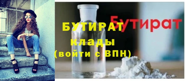 меф VHQ Сосновоборск