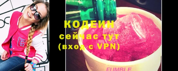 2c-b Сосновый Бор