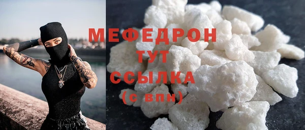 меф VHQ Сосновоборск