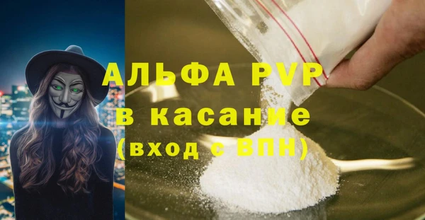 2c-b Сосновый Бор