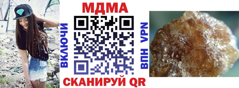 MDMA молли  Купить где  Певек 