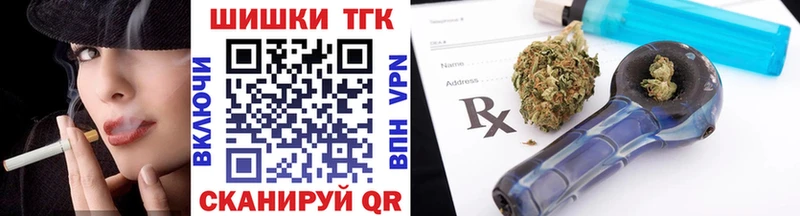 Купить закладки  Певек  Бошки Шишки планчик 